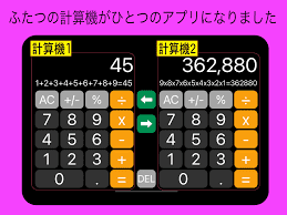 /games/images/20231117/com_google_android_calculator43_202311171119547270.png