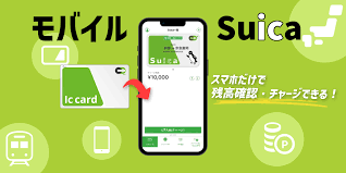/games/images/20231117/com_mobilesuica_msb_android43_202311171516304650.png