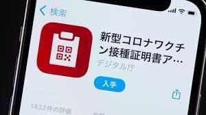 /games/images/20231117/jp_go_digital_vrs_vpa43_202311171411034633.jpg