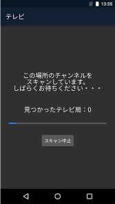 テレビ スクリーンショット