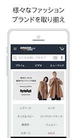 Amazon ショッピングアプリ スクリーンショット