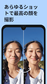 Remini - 高画質化する写真アプリ、ピンボケ補正 スクリーンショット