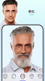 FaceApp スクリーンショット