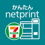 かんたんnetprint