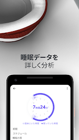 Google Fit スクリーンショット