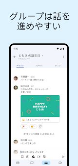 Gmail スクリーンショット