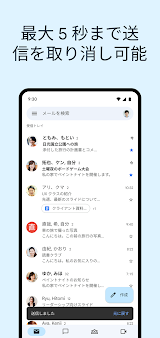 Gmail スクリーンショット