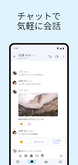 Gmail スクリーンショット