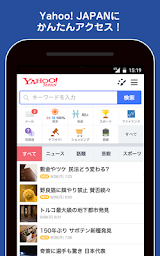 Yahoo! JAPAN ショートカット スクリーンショット