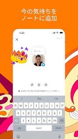 Instagram スクリーンショット