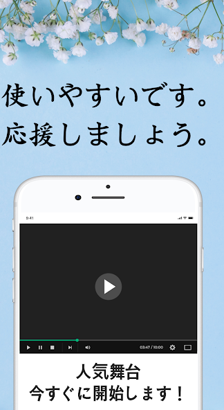 石原裕次郎コレクション - 石原裕次郎応援アプリ スクリーンショット