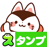 スタンプ・犬と猫の張子（かわいい和風スタンプ）