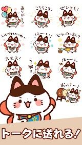 スタンプ・犬と猫の張子（かわいい和風スタンプ） スクリーンショット