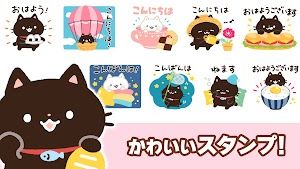 スタンプ・黒猫のクロ スクリーンショット