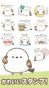 スタンプ・もちっと！シマエナガさん。 スクリーンショット