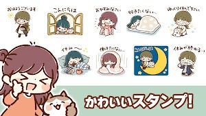 スタンプ・ゆるっと敬語 スクリーンショット