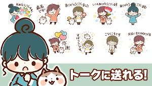 スタンプ・ゆるっと敬語 スクリーンショット