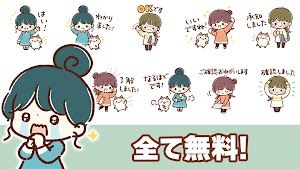 スタンプ・ゆるっと敬語 スクリーンショット