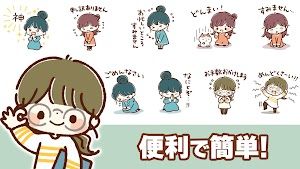 スタンプ・ゆるっと敬語 スクリーンショット