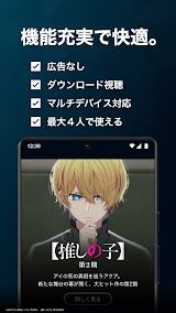 U-NEXT スクリーンショット