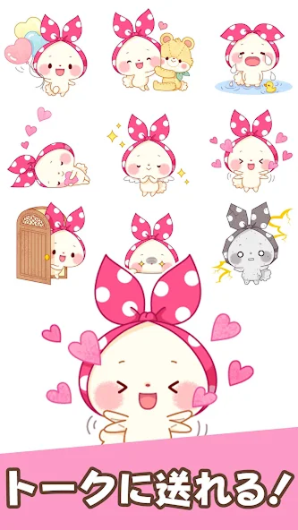 スタンプ・もちずきんちゃん スクリーンショット