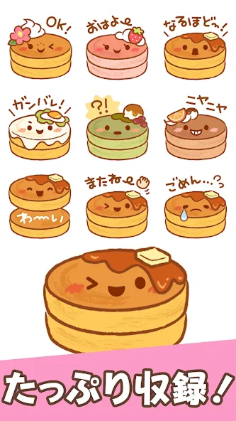 スタンプ・もちずきんちゃん スクリーンショット
