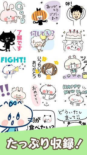 スタンプ・可愛いねこちゃん スクリーンショット