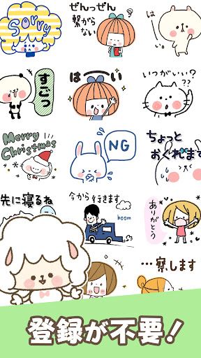 スタンプ・可愛いねこちゃん スクリーンショット