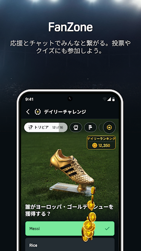 DAZN (ダゾーン) スポーツをライブ中継 スクリーンショット