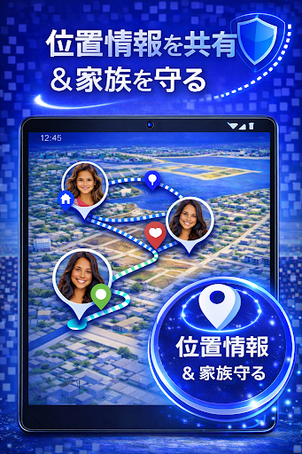 OneLocator: GPS 電話追跡 スクリーンショット