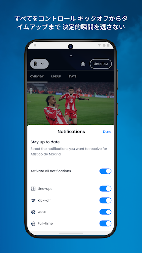 公式FIFAアプリ スクリーンショット