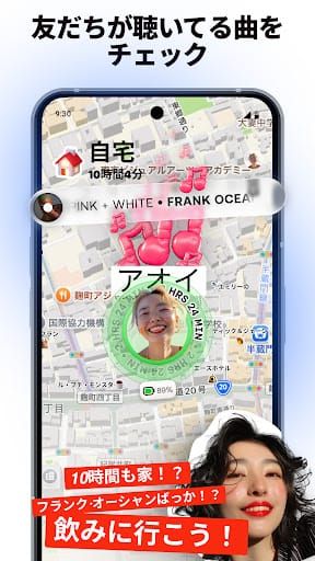 Bump (バンプ) - 友達とつながるマップ スクリーンショット