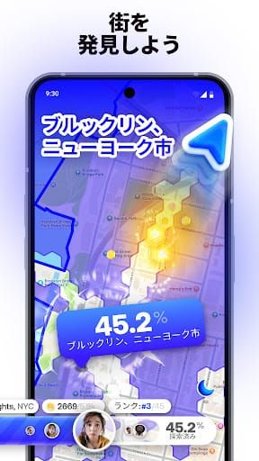 Bump (バンプ) - 友達とつながるマップ スクリーンショット