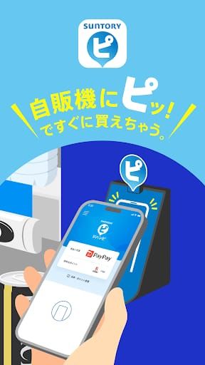 ジハンピ スクリーンショット