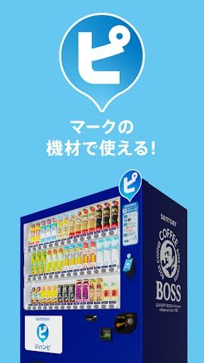 ジハンピ スクリーンショット