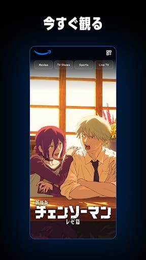Prime Video スクリーンショット