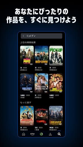 Prime Video スクリーンショット