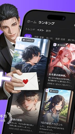 zeta - AIキャラ・あなたの推しとロールプレイチャット スクリーンショット