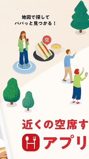 飲食店予約ホットペッパーグルメ スクリーンショット